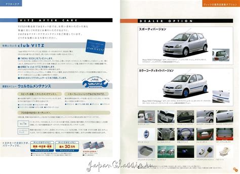 Toyota Vitz 1999 SCP10,SCP10 01 - JapanClassic