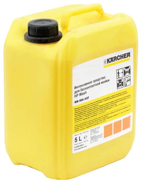 Купить Karcher RM806 5 л в кредит в Алматы – Kaspi Магазин