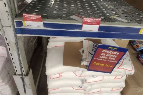 С полок красноярских магазинов исчез сахар: что происходит - МК Красноярск