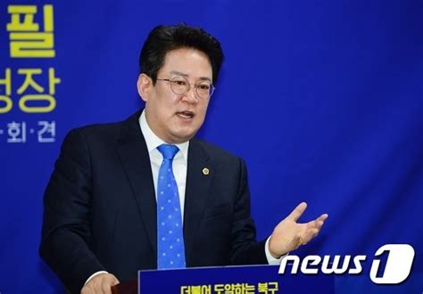 사진 문상필 광주 북구청장 출마 광주역 철도기능 폐쇄 머니투데이