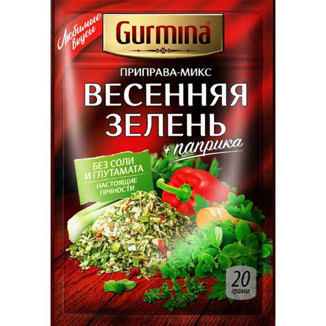Приправа «Gurmina» микс, весенняя зелень, 20 г купить в Минске ...
