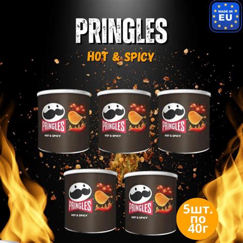 Pringles Hot Spicy
