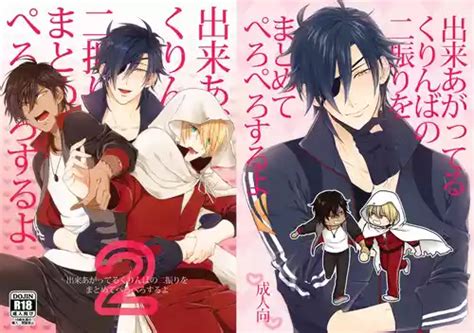 Tag Mmm Threesome Nhentai Hentai Doujinshi And Manga