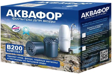 Купить комплект из 2-х картриджей аквафор модерн-1 (в-200) в Курске ...