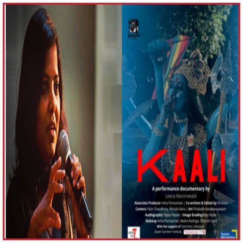 Kaali Poster सिगरेट पीती हुई काली माँ के पोस्टर पर मचा बवाल Arrestleenamanimekalai हैशटैग