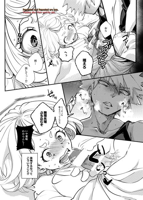 Kedamono Doushi Page 14 Nhentai Hentai Doujinshi And Manga