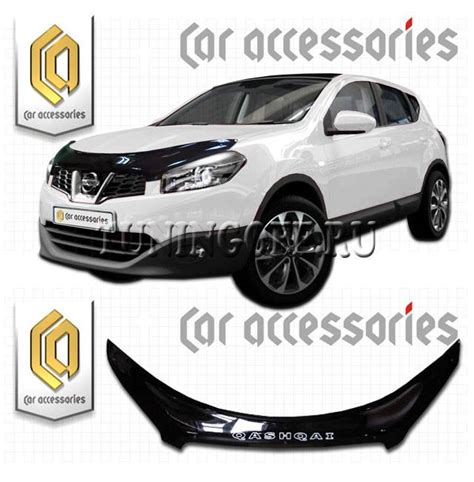Дефлектор капота (серый) NISSAN QASHQAI (2010-) ниссан кашкай новый ...