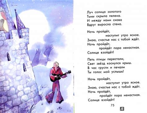 Бременские музыканты - Ливанов Василий Борисович, Энтин Юрий Сергеевич ...