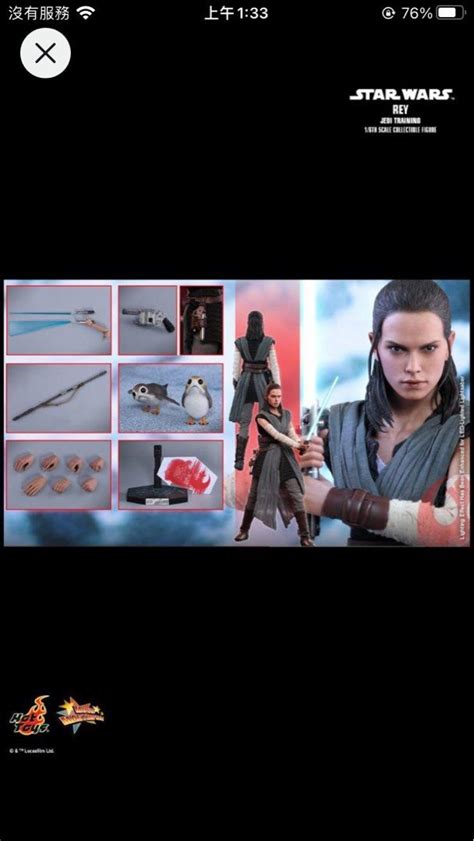 全新 hot toys ht Hottoys STARWARS mms Star Wars The Last Jedi Rey jedi training mms STAR