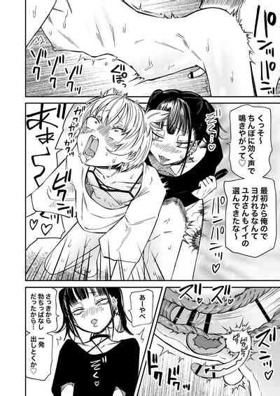 Tatougai Nhentai Hentai Doujinshi And Manga