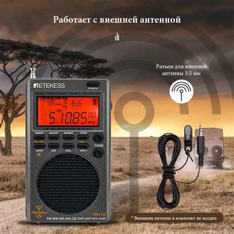 Retekess TR110 радиоприёмник радио все волны SSB на коротких волнах ...