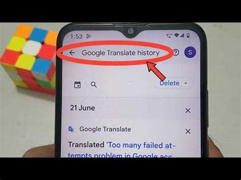 Erase Your Google Translate History Easily