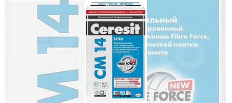 Клей плиточный Ceresit CM-14 25кг купить в Нижнем Новгороде | Товары ...