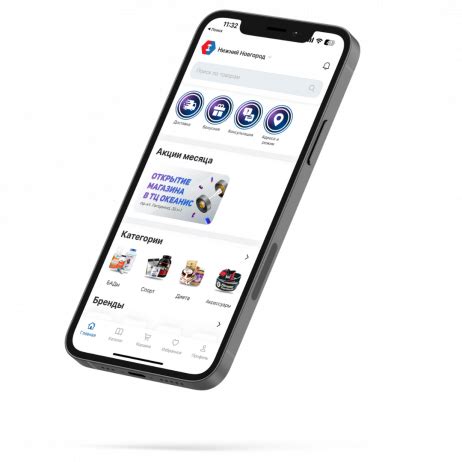Магазин спортивного питания в Нижнем Новгороде – Fitness Formula ...
