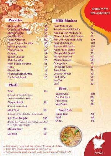 Menu Card Printing Services At Rs 150 Piece Restaurant Menu Design