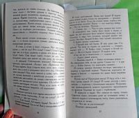 Книга: Колымские рассказы - Варлам Шаламов. Купить книгу, читать ...