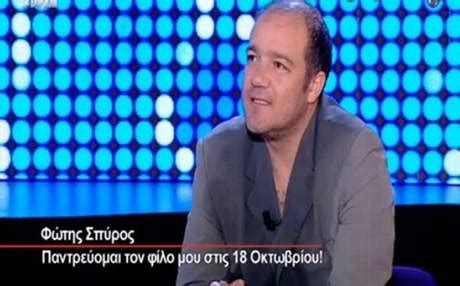Φώτης Σπύρου Δεν προτρέπω κανέναν να είναι gay Antivirus Magazine