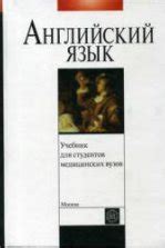Самый лучший самоучитель английского языка - Петрова А.В., Орлова И.А.