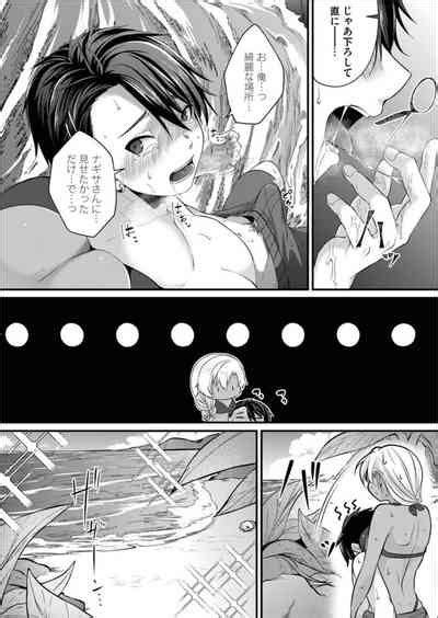 Comic Magnum Vol Nhentai Hentai Doujinshi And Manga