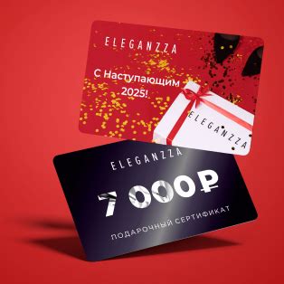 Элеганза (Eleganzza) - интернет-магазин брендовых аксессуаров ...