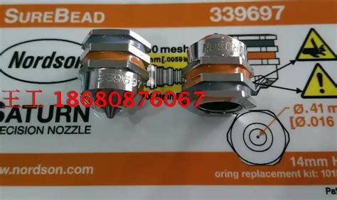 Us Nordson Hot Melt Adhesive Nozzle Nordson Nozzle Nozzle Surebead In Sealing Strips
