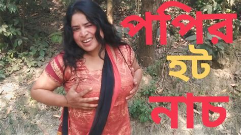 পপর ফটফট হট নচবল হট নচBANGLA DJ HOT DANCE DJ DANCE ন দখল চরম মস করবন YouTube