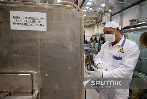Novosibirsk Chemical Concentrates Factory | Sputnik Mediabank