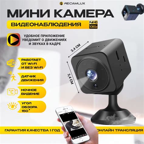 Скрытая Камера купить на OZON по низкой цене
