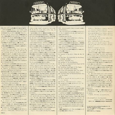 The Very Best Of Sex Pistols And We Dont Care Sex Pistols LP Japan