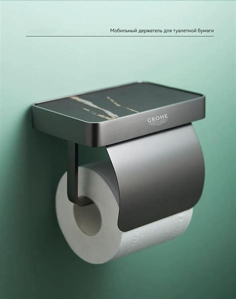 Держатель для туалетной бумаги GROHE для ванной комнаты Стеллаж для ...