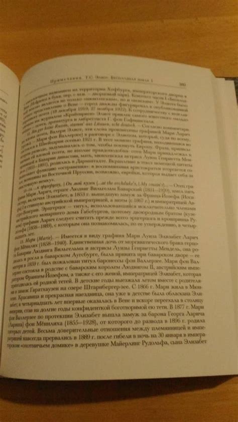 Книга: Бесплодная земля - Томас Элиот. Купить книгу, читать рецензии ...