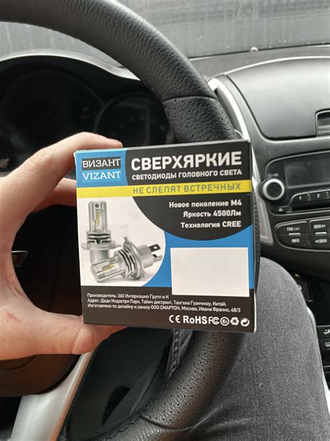 Диоды Vizant m4 — Chevrolet Cruze (1G), 1,6 л, 2013 года | тюнинг | DRIVE2