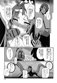 Dark Regnum Nhentai Hentai Doujinshi And Manga