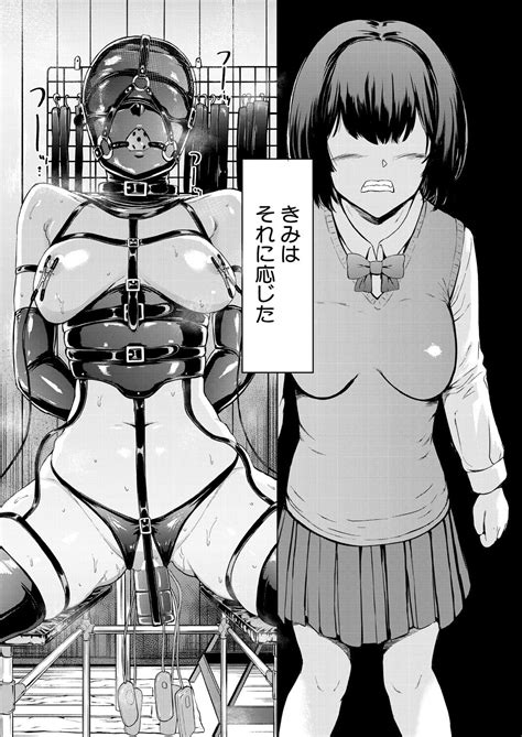 COMIC Mugen Tensei Page Nhentai Hentai Doujinshi And Manga