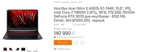 acer nitro 5 an515-57-744r: Yandex Görsel'de 902 görsel bulundu