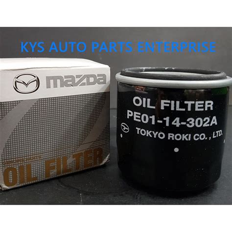 PE01-14-302A & B6Y1-14-302A # OIL FILTER ELEMENT # MAZDA CX 3/5/7/9 2 ...