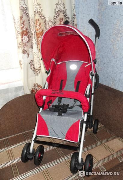 Коляска Мир детства ЭЛЕГИЯ - «Нас устроила!!!! + фото коляски» | отзывы