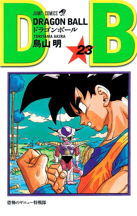 Dragon Ball / Манга