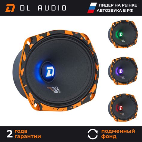 Динамики автомобильные овалы 6x9 DL Audio Gryphon Pro 69 SE пара ...