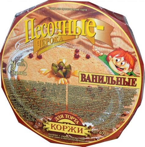 Коржи Наполеон-Черока | cheroka.com