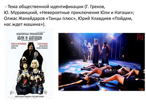 Современная драматургия - презентация онлайн