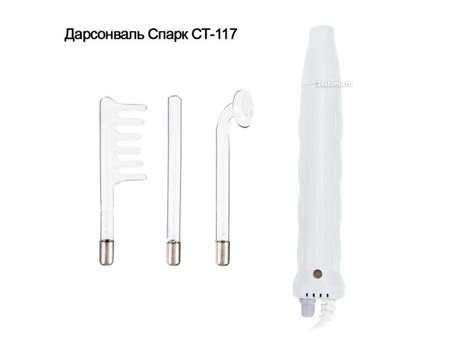 Аппарат Дарсонваль – отзывы для волос, для лица (эффект), какой купить