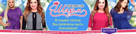 Платья СПб , женская одежда с 44 по 64 размер. | Интернет-магазин с ...