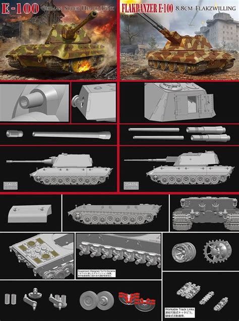 135 Afv ドイツ E 100 超重戦車 クルップ砲塔型 Amusing Hobby アミュージングホビー