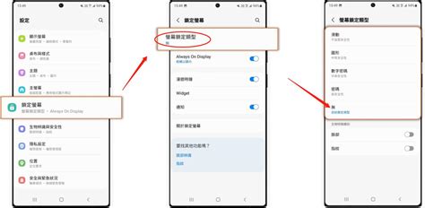 5招輕鬆解決samsung 圖形鎖忘記密碼，1分鐘搞定三星取消圖形鎖！