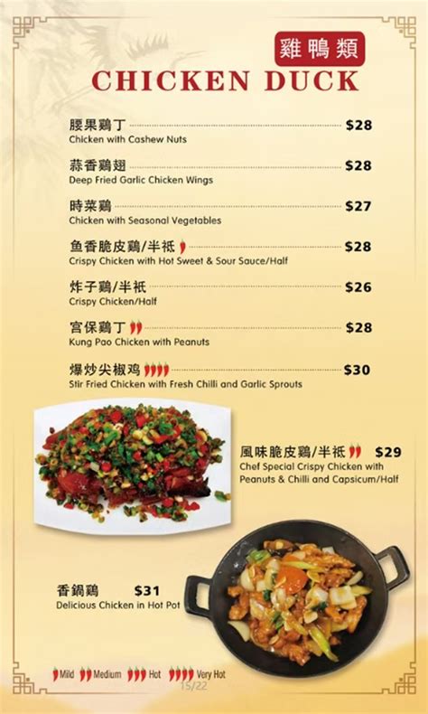 Wine & Dinner Menu - Daphne's Restaurant