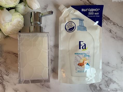 Крем-Мыло Fa Греческий Йогурт Миндаль - «Жидкое мыло с волшебным ...