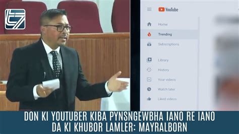 don ki youtuber kiba pynsngewbha iano  iano da ki khubor lamler