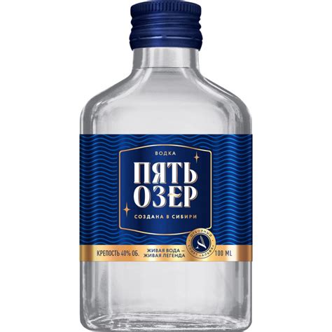 Купить Водка Пять Озер, 100 мл в Москве, цена 117.00 ₽ Водка Five Lakes ...