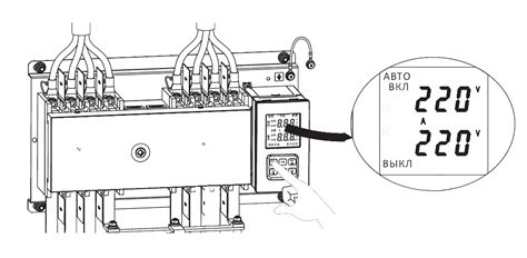 Авр чинт как подключить автозапуск